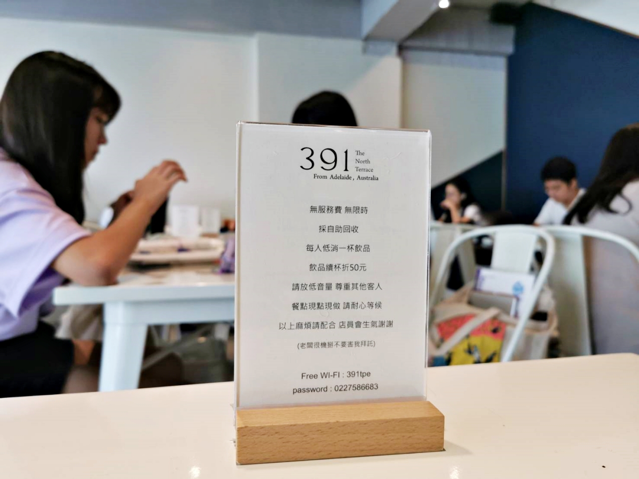 台北咖啡廳：信義區超佛心咖啡廳391tpe，不限時有wifi，開到晚上1:00 @yass集合啦！
