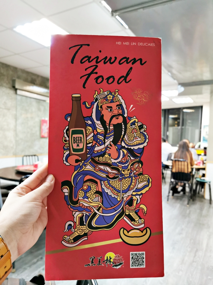 內湖美食：內湖上熱炒黑美林，好吃價格又合理，每天都客滿用餐時間要訂位-捷運西湖站 @yass集合啦！