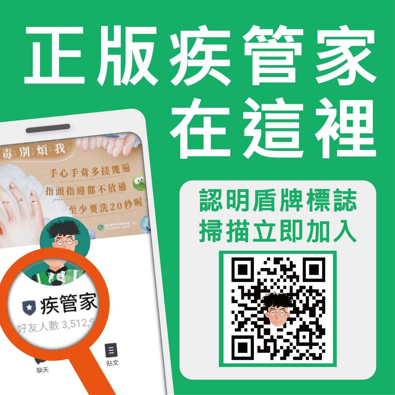 簡訊實聯制教學，只要三個步驟快速完成設定，免填個資更簡單省時間 @yass集合啦！