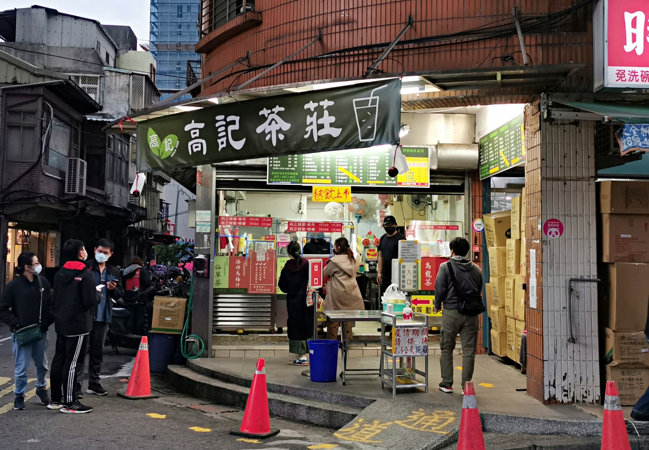 北投美食：必喝高記茶莊，無糖紅茶滿滿的古早味，中杯就很大一杯 @yass集合啦！