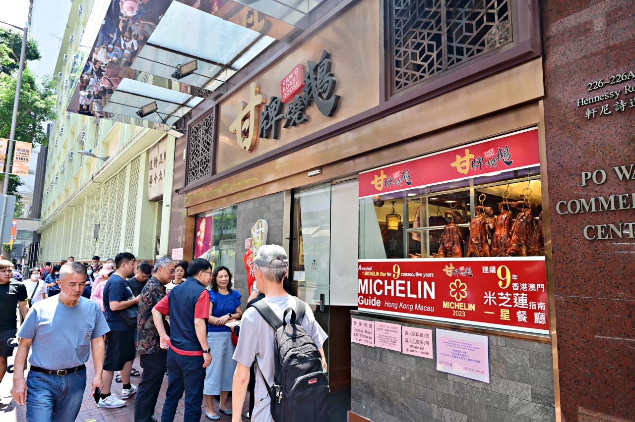 香港灣仔必吃甘牌燒鵝，連續9年米其林一星，來香港玩一定要來吃 @yass集合啦！