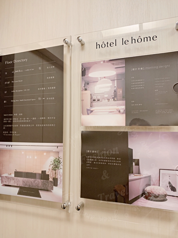 台北住宿推薦：Hotel le home 樂居微風，2019全新開幕(附房內實拍照) @yass集合啦！