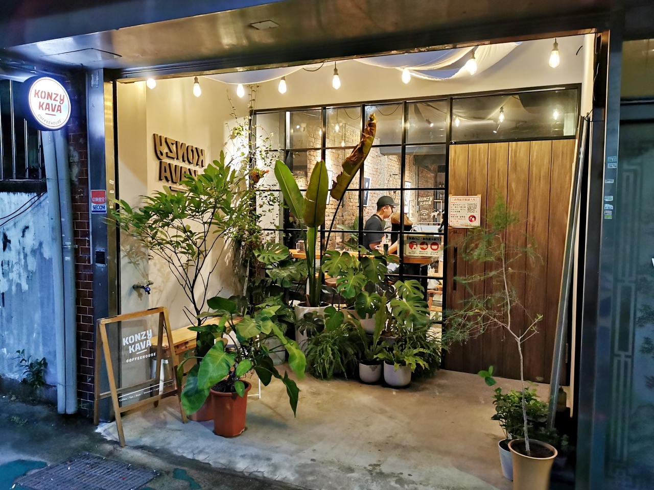 台北咖啡廳：KONZY KAVA咖啡很好喝，店內有WIFI、插座(附菜單)-捷運南京復興站 @yass集合啦！