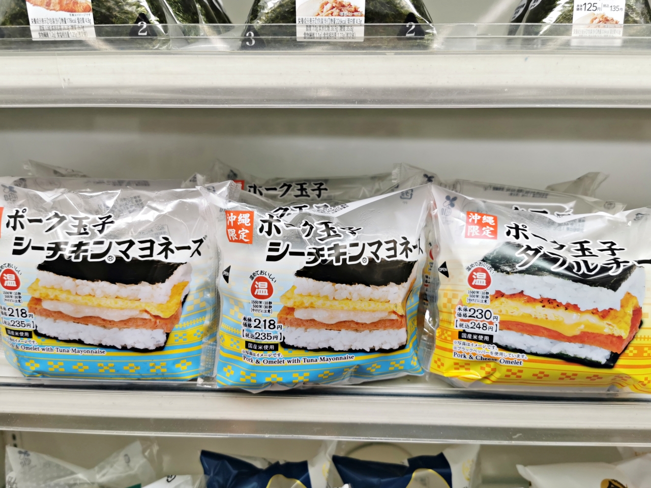 沖繩超商：來LAWSON買些沖繩限定產品，推薦試試泡盛咖啡 @yass集合啦！