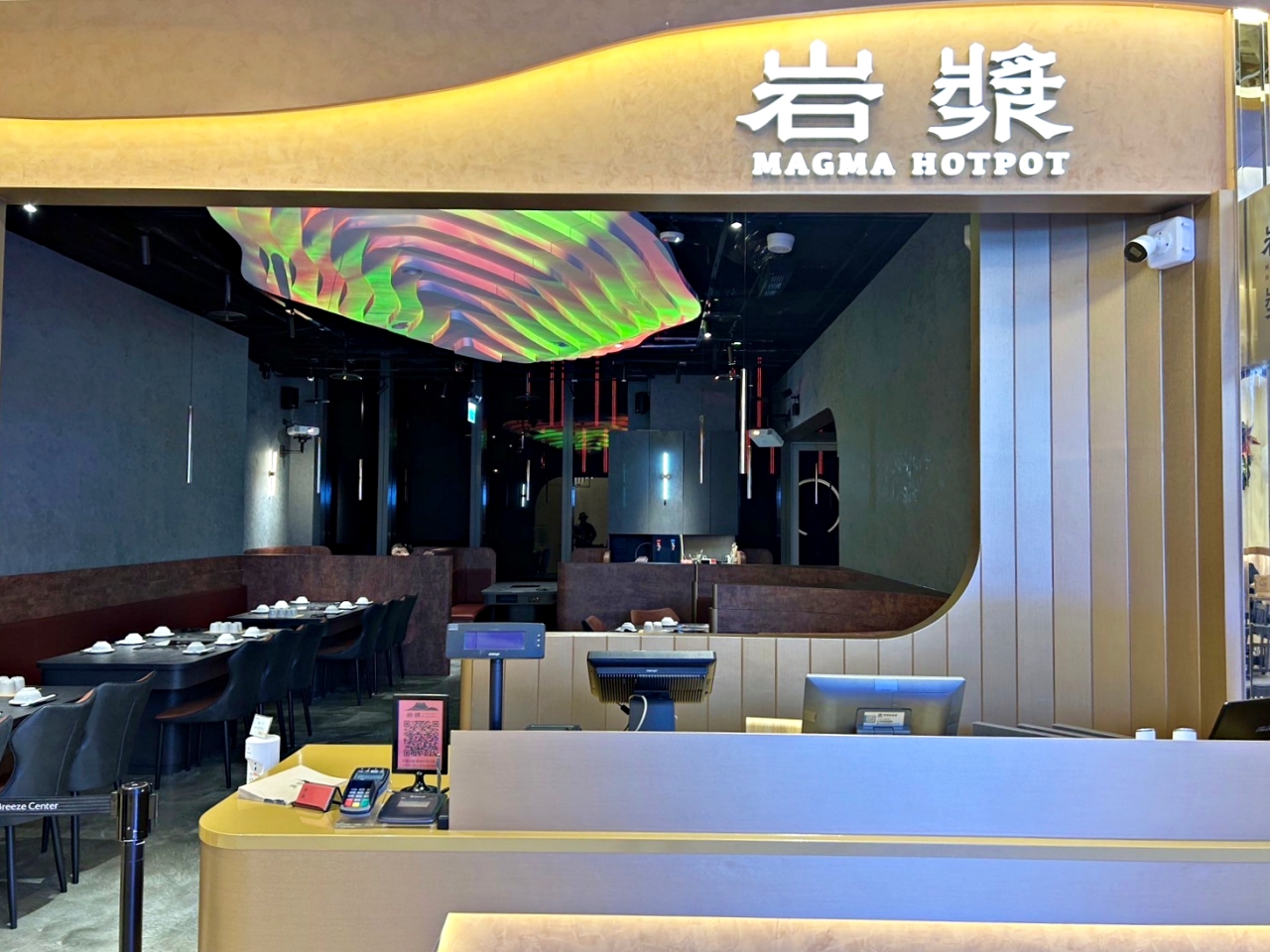 台北也吃的到岩漿火鍋，大骨鍋、麻辣鍋底都能免費續-微風信義店 @yass集合啦！