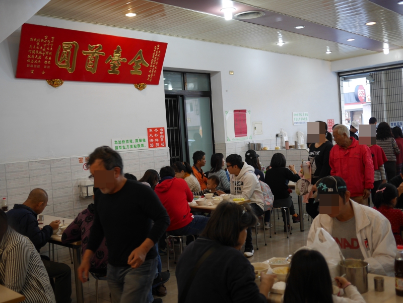 台中美食：台中肉員80年老店，推薦肉圓搭配美味冬粉湯，2021台中米其林必比登推薦 @yass集合啦！