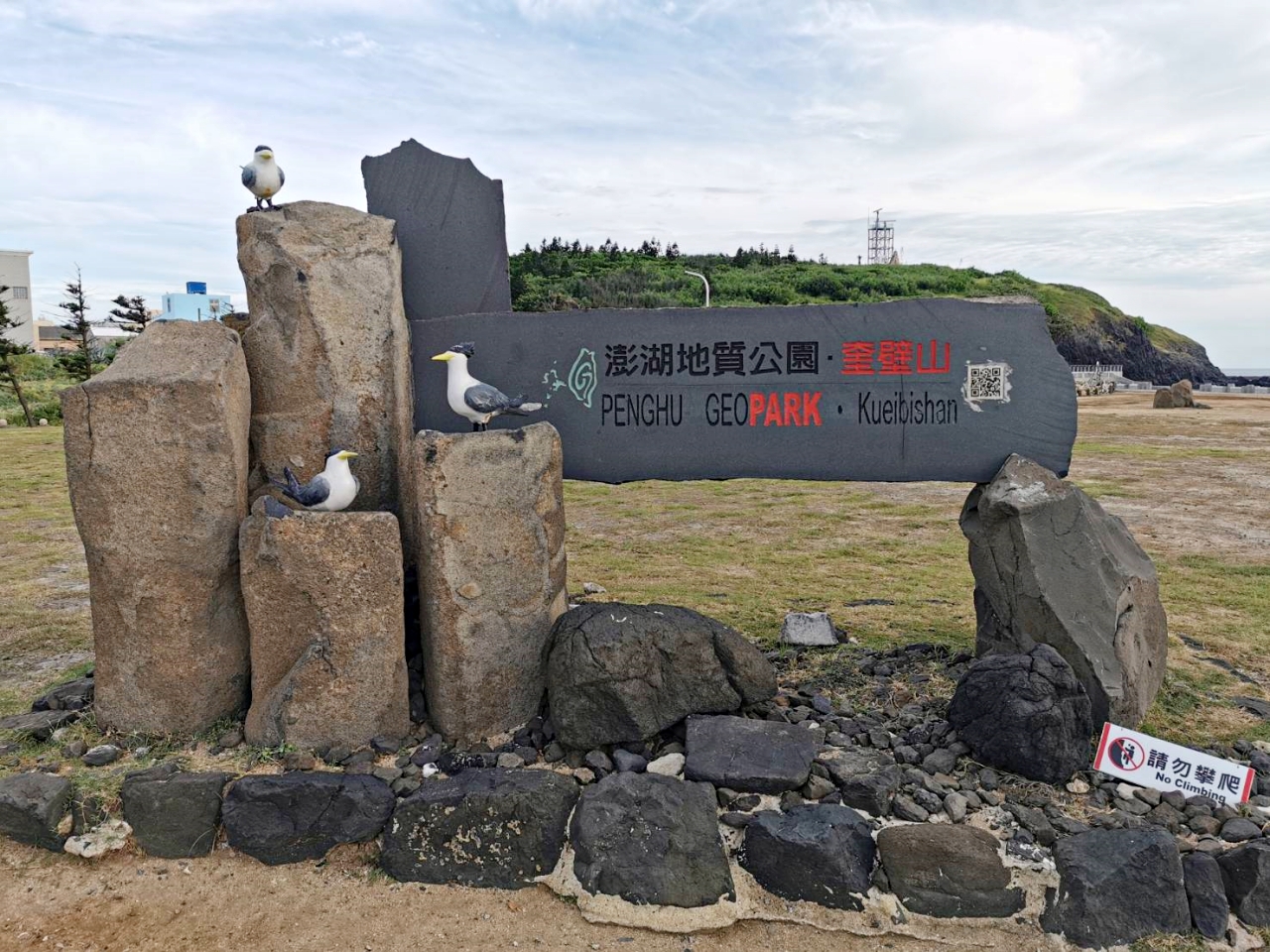 澎湖旅遊：奎壁山摩西分海，前往前一定要先查潮汐時間(附影片) @yass集合啦！