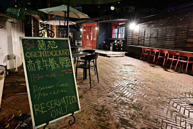 蘭苑私廚，在百年老宅裡品嚐美味料理，想品嚐別忘了要預約-捷運中正紀念堂站 @yass集合啦！