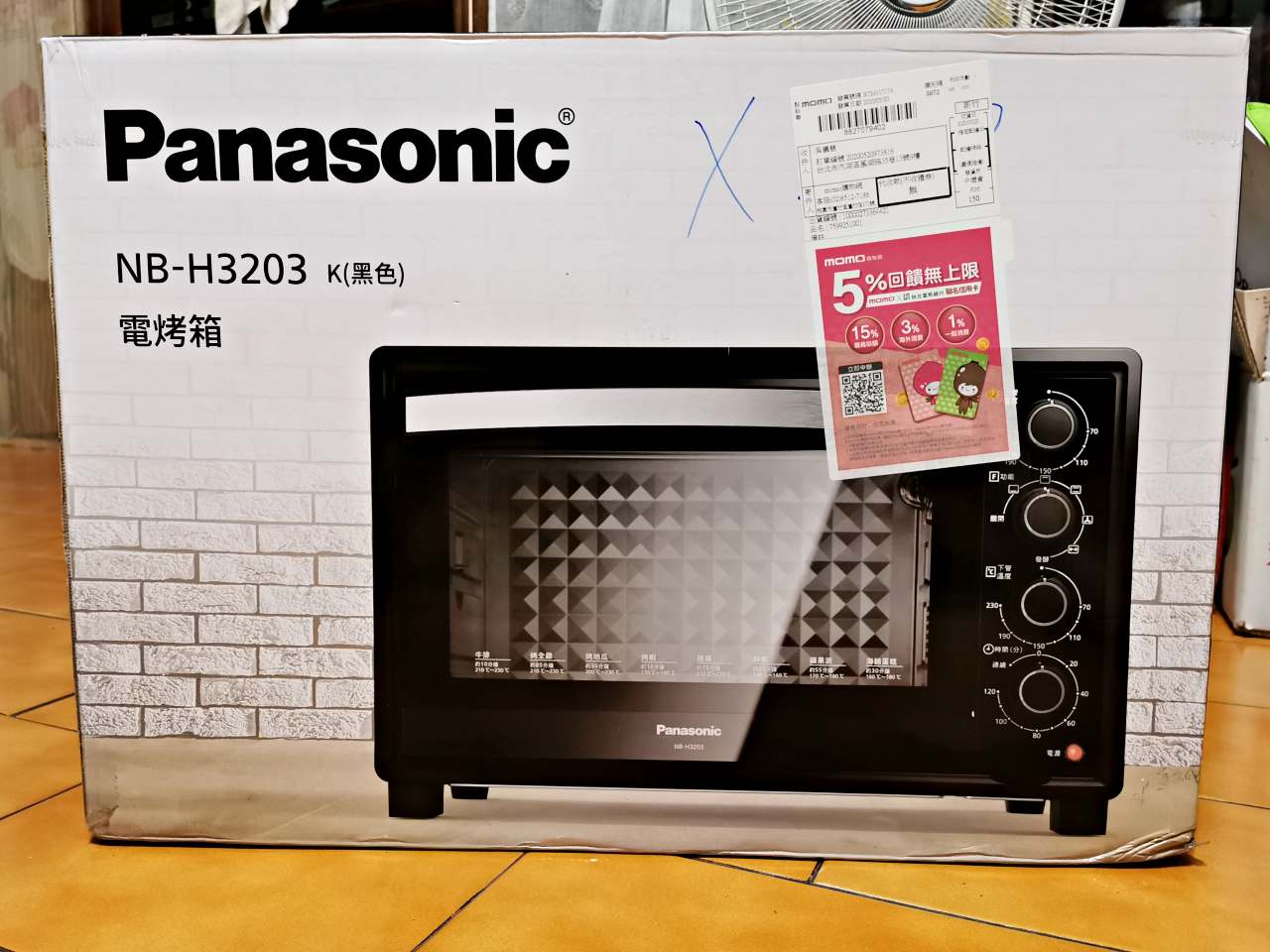 【開箱】Panasonic 國際牌32公升電烤箱(NB-H3203)使用心得 @yass集合啦！