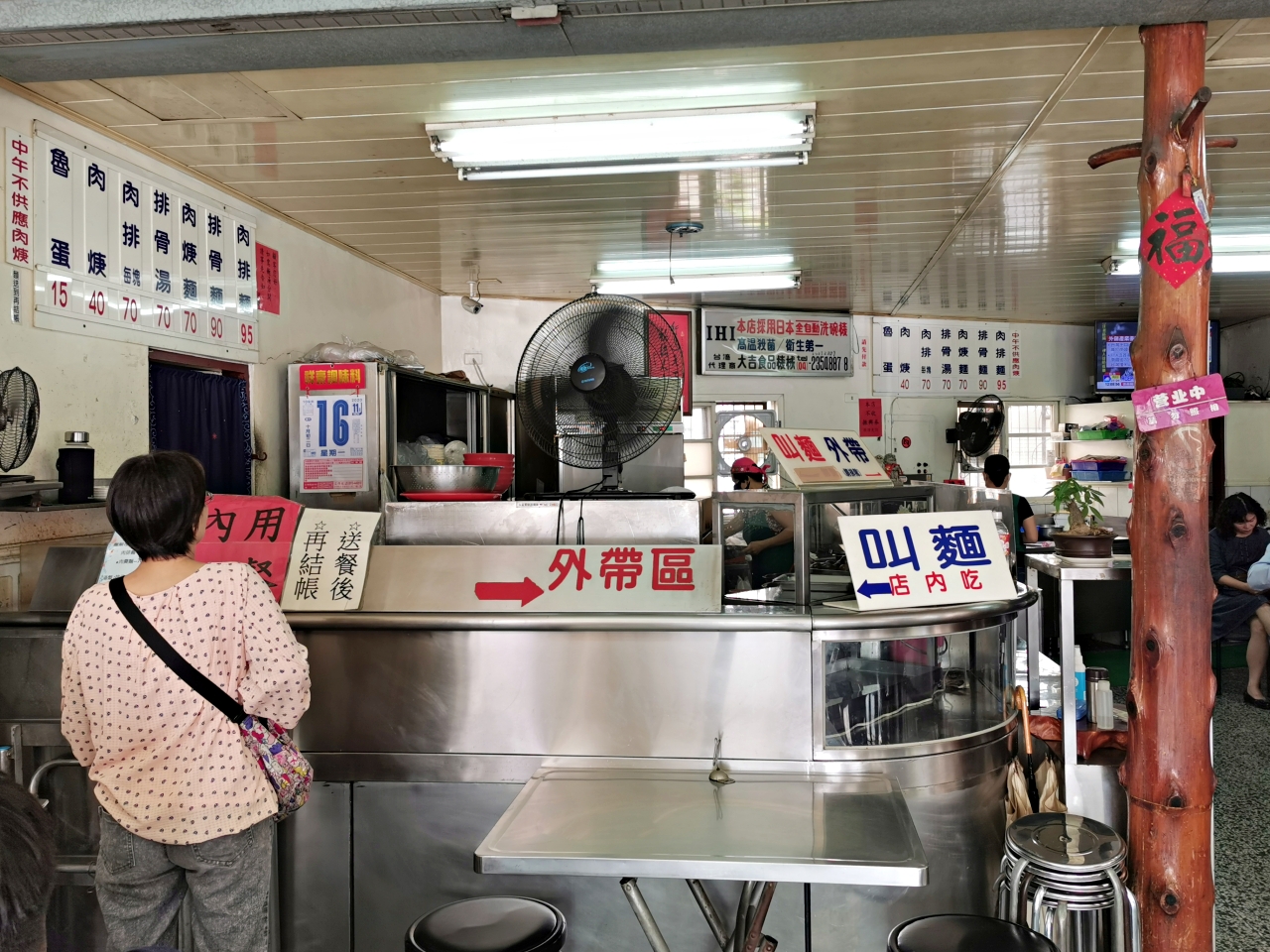 台中美食：豐原向陽路上老字號排骨酥麵，豐原在地人推薦的好味道 @yass集合啦！