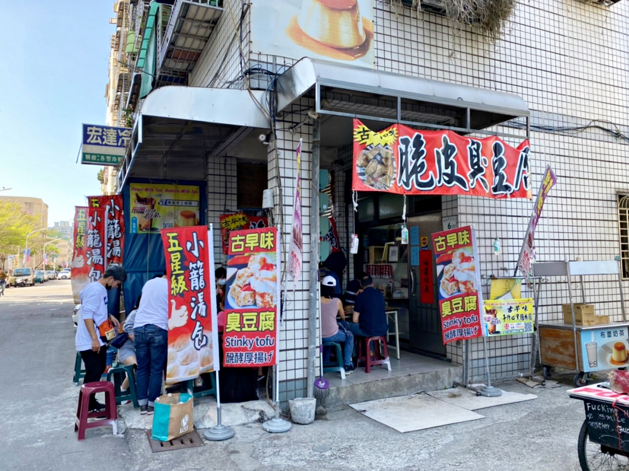 高雄鹽埕美食：限量手工粉圓，還有五星級小籠湯包、古早味炸黑輪，隱藏版的脆皮臭豆腐超好吃 @yass集合啦！