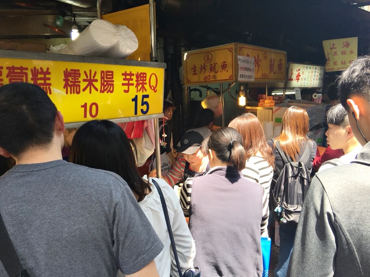 板橋美食：黃石市場高記生炒魷魚、炸蘿蔔糕、糯米腸、芋粿Q銅板美食推薦，再訪一樣好吃-捷運府中站 @yass集合啦！