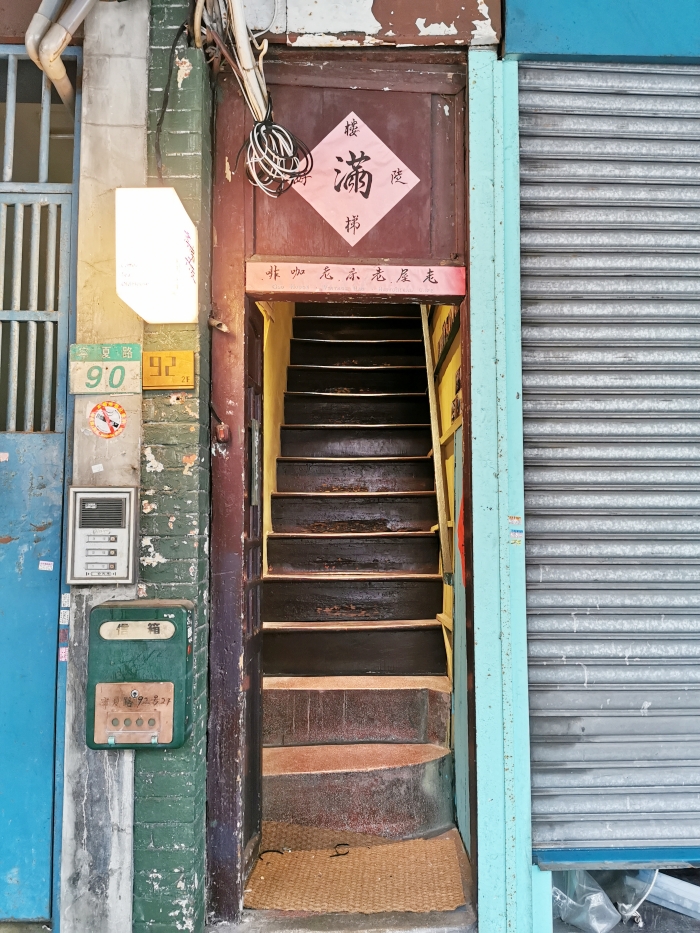 台北咖啡廳：樓梯好陡SteepStairs老屋咖啡，店狗英俊無敵可愛-捷運大橋頭站 @yass集合啦！