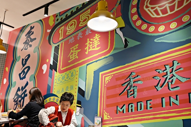 來自香港的泰昌餅家，在台北也能吃到超美味的蛋塔-統一時代百貨 @yass集合啦！