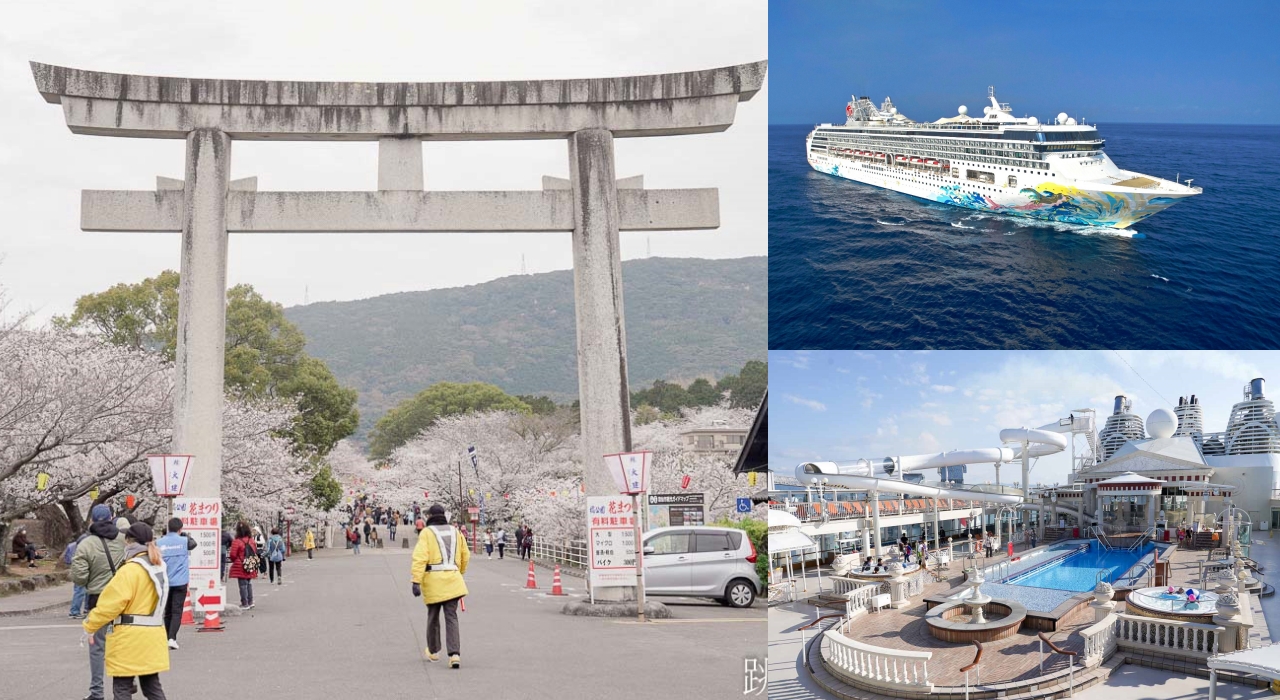 麗星郵輪探索星號｜四月日本賞櫻之旅與船上電壓插座指南 @yass集合啦！