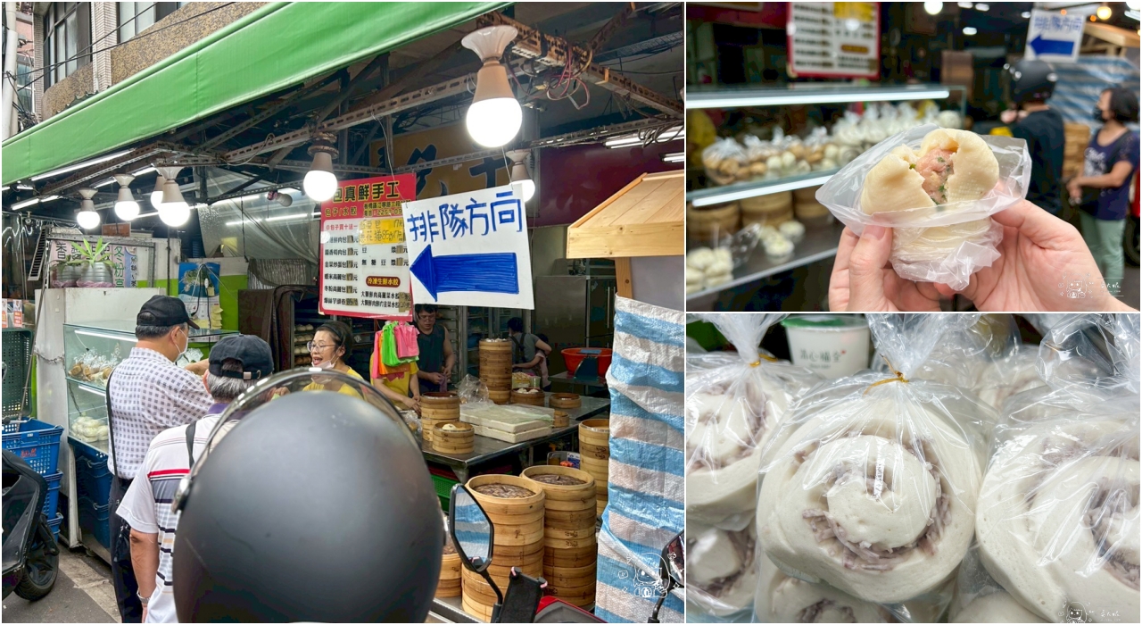 板橋華江黃昏市場排隊美食，包真鮮手工包子水餃-近捷運江子翠 @yass集合啦！