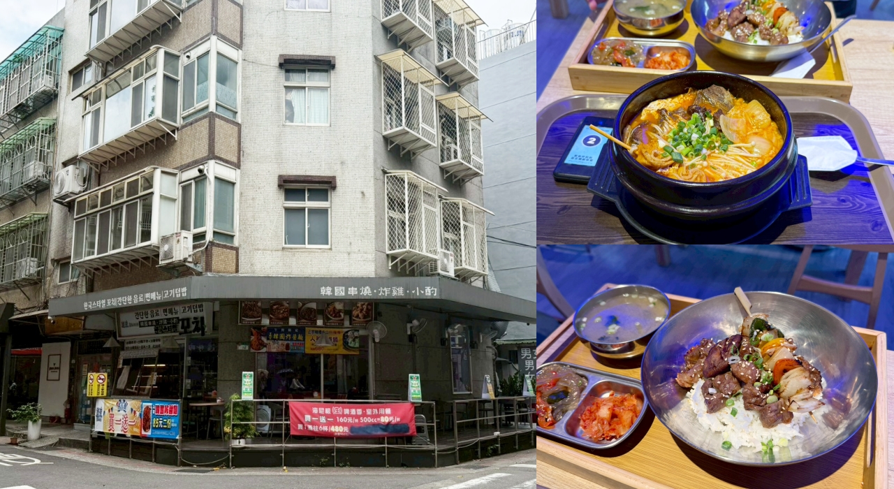 達浪韓國串燒、炸雞、小酌，很適合下班後三五好友來用餐-捷運永春站 @yass集合啦！