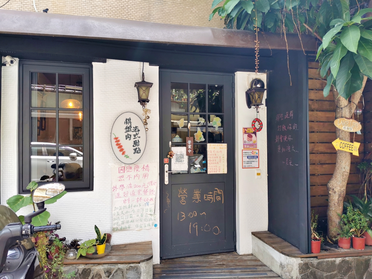木柵甜點：棋盤角法式甜點，用95元就能吃到超美味的手作蛋糕，一定要吃可麗露、千層蛋糕-捷運萬芳醫院 @yass集合啦！