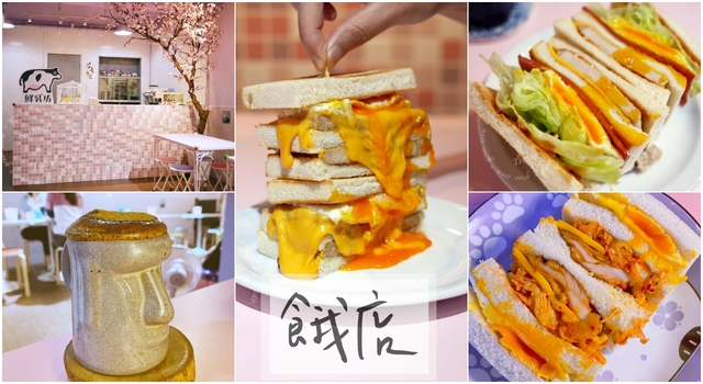 防疫期間早餐、午餐、下午茶、晚餐，外帶外送推薦店家-附菜單(不斷更新) @yass集合啦！