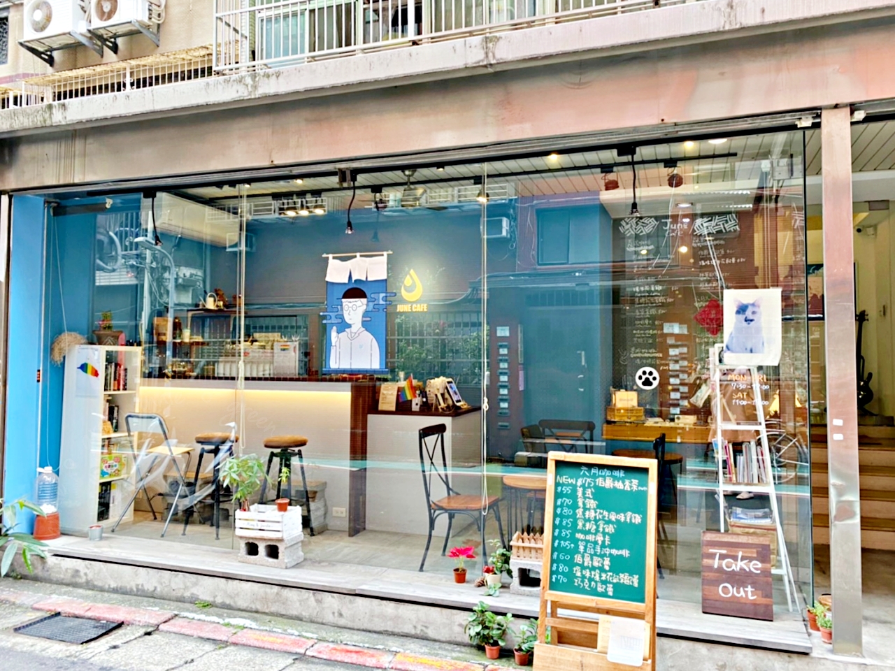 巷弄內的小巧別緻咖啡廳，六月咖啡June Cafe-捷運雙連 @yass集合啦！