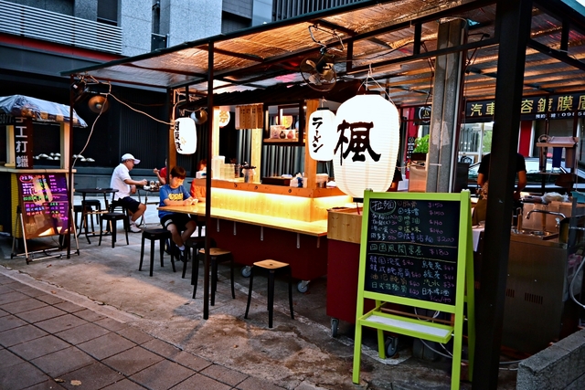 台北美食：楓拉麵關東煮，有種到日本吃屋台拉麵的感覺 @yass集合啦！