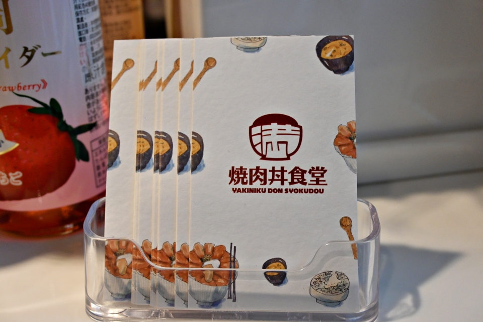 台北美食：滿燒肉丼食堂(八德店)，大口吃肉好過癮(附菜單)-近捷運南京復興站或忠孝復興站 @yass集合啦！