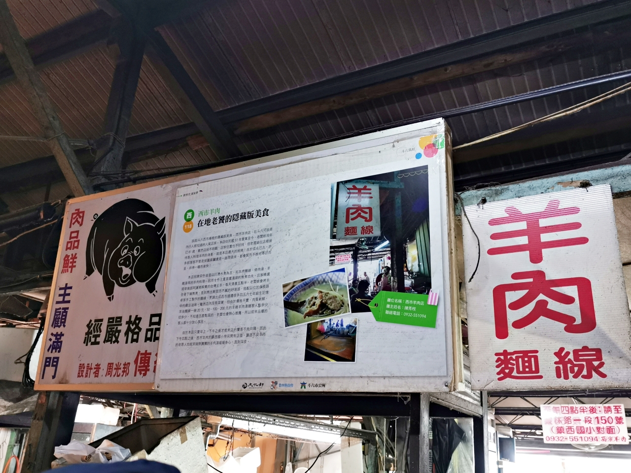 斗六人都吃這個當早餐？晚來還吃不到 @yass集合啦！