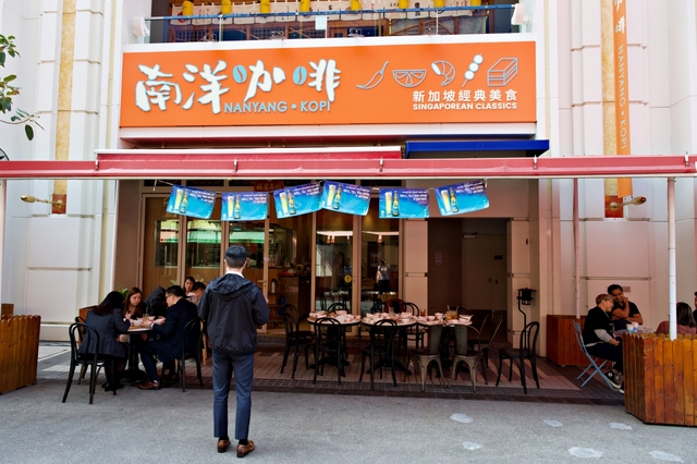澳門美食：來南洋咖啡Nanyang Kopi吃最道地的新加坡料理 @yass集合啦！