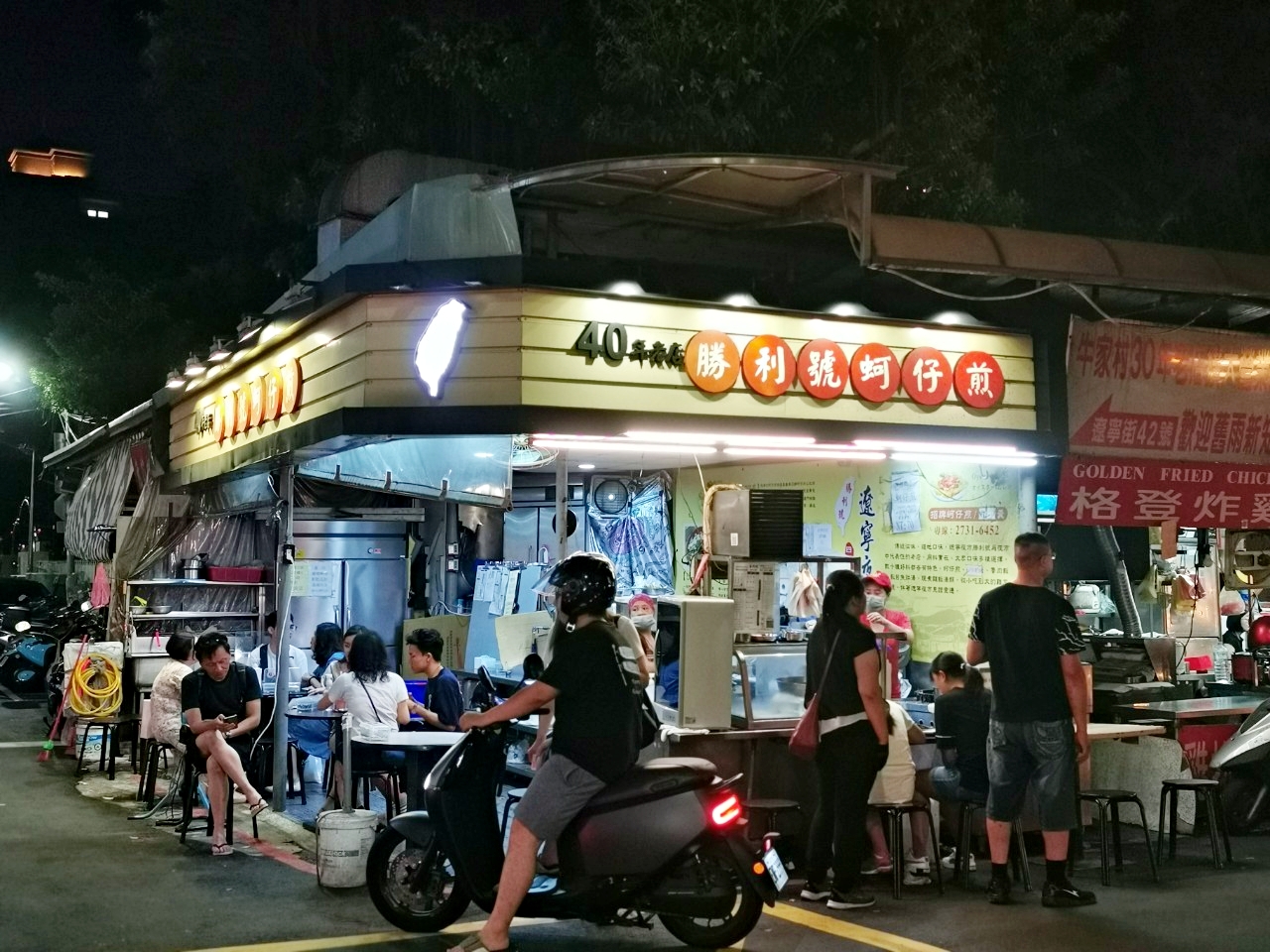 遼寧夜市必吃：勝利號蚵仔煎、客家自製湯圓、北海道活魷魚 @yass集合啦！