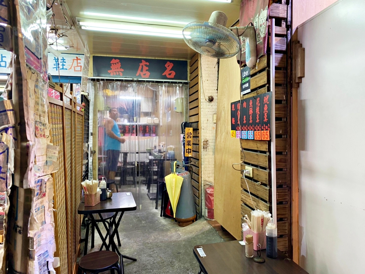 士林美食：士林夜市裡的無名店魷魚羹-捷運劍潭站 @yass集合啦！