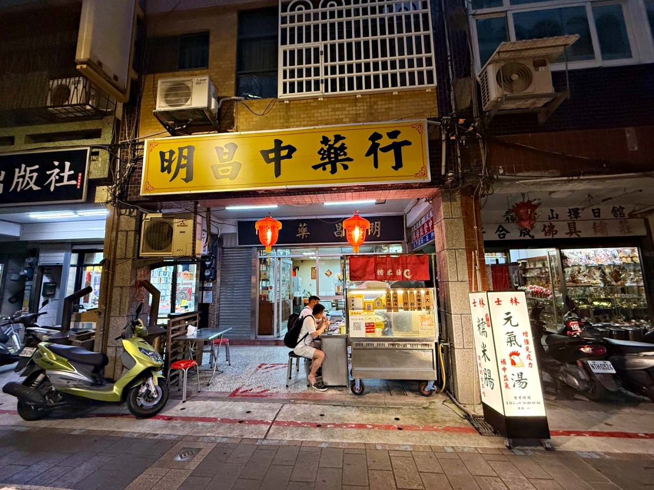 士林美食：士林堃叔手作糯米腸，手作糯米腸超Q，配上好喝雞湯 @yass集合啦！