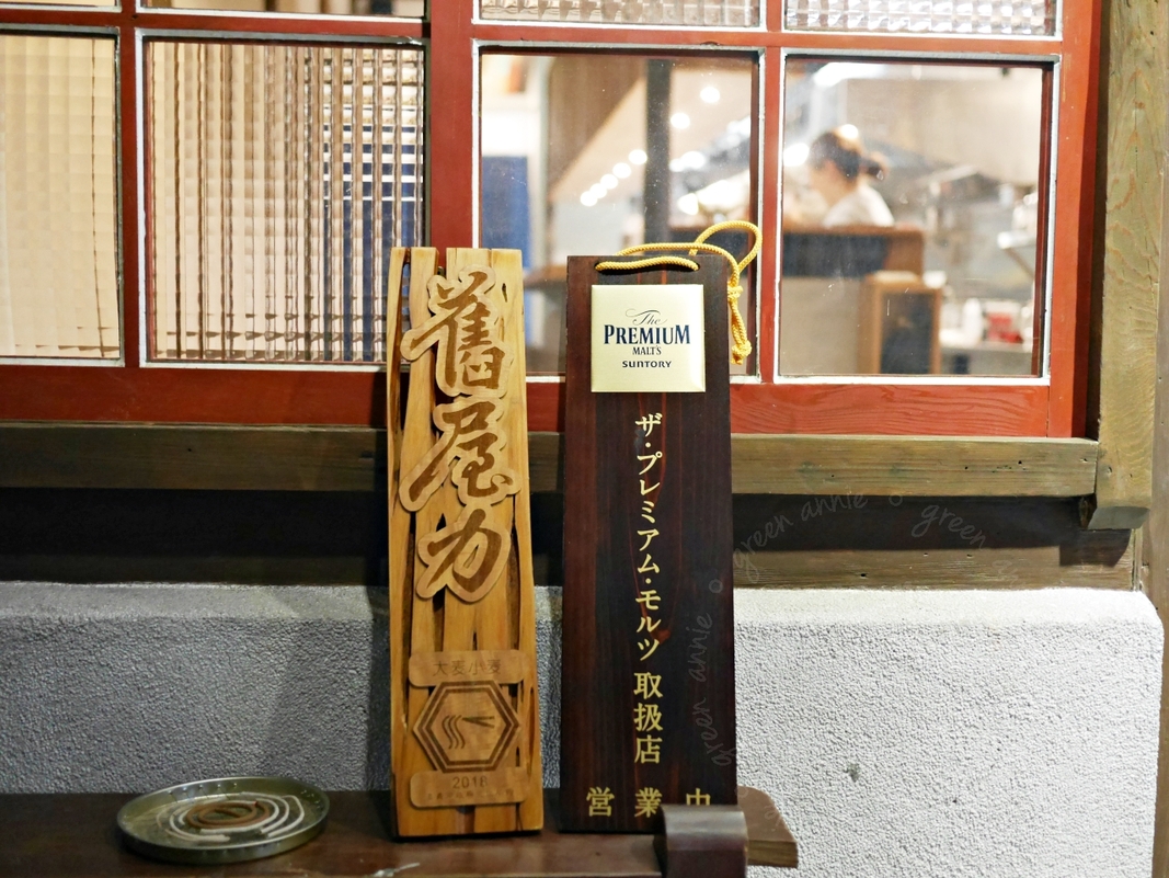 嘉義日式居酒屋：大麦小麦日式酒食，晚餐、宵夜好選擇，大推南蠻炸雞、透抽一夜干(文末附菜單及影片) @yass集合啦！