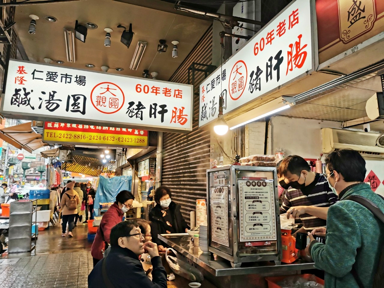 基隆美食：仁愛市場大觀圓豬肝腸，超特別的口感，值得來試試 @yass集合啦！