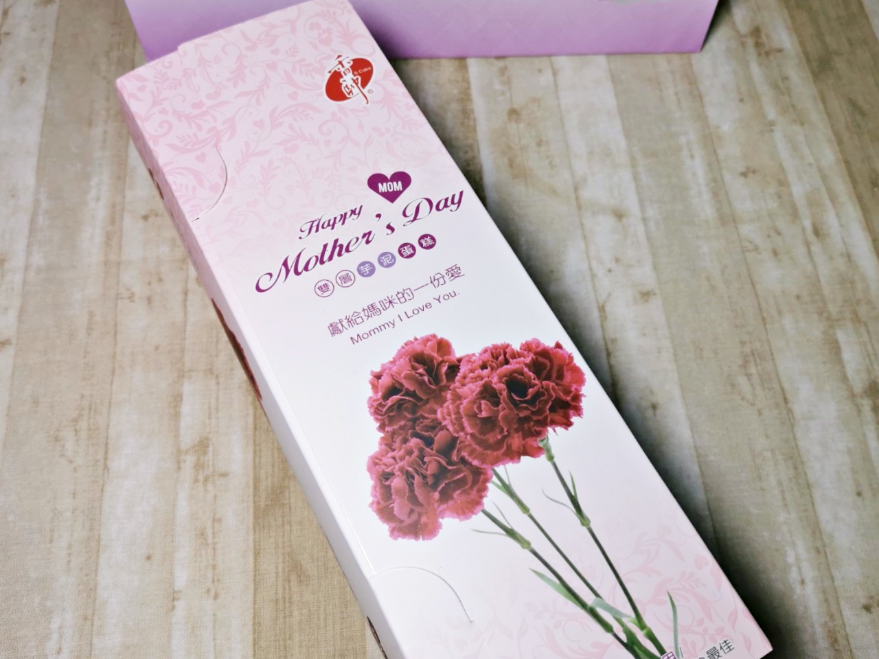 宅配美食：香帥蛋糕必吃雙層芋泥蛋糕，甜而不膩口感好 @yass集合啦！