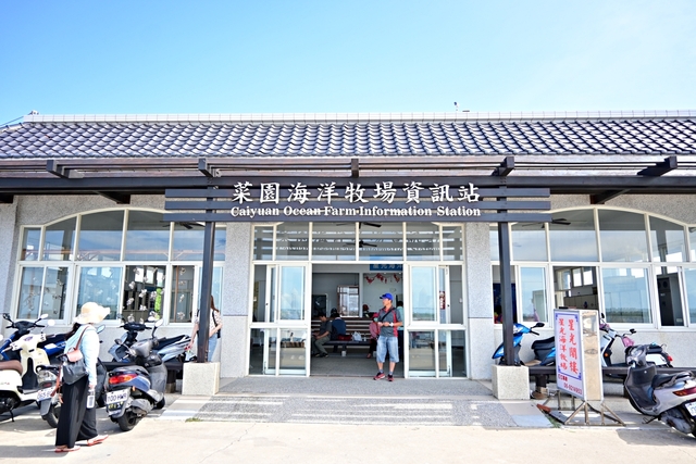 澎湖旅遊：來星光海洋牧場，海鮮粥和炭烤牡蠣吃到飽 @yass集合啦！