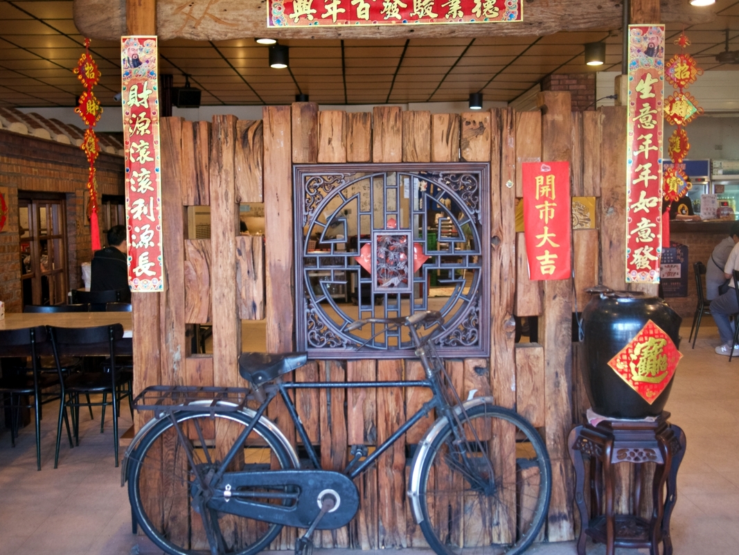 三峽美食：台灣磚窯雞有合菜適合家庭聚會，店內雞油飯吃到飽(附菜單) @yass集合啦！