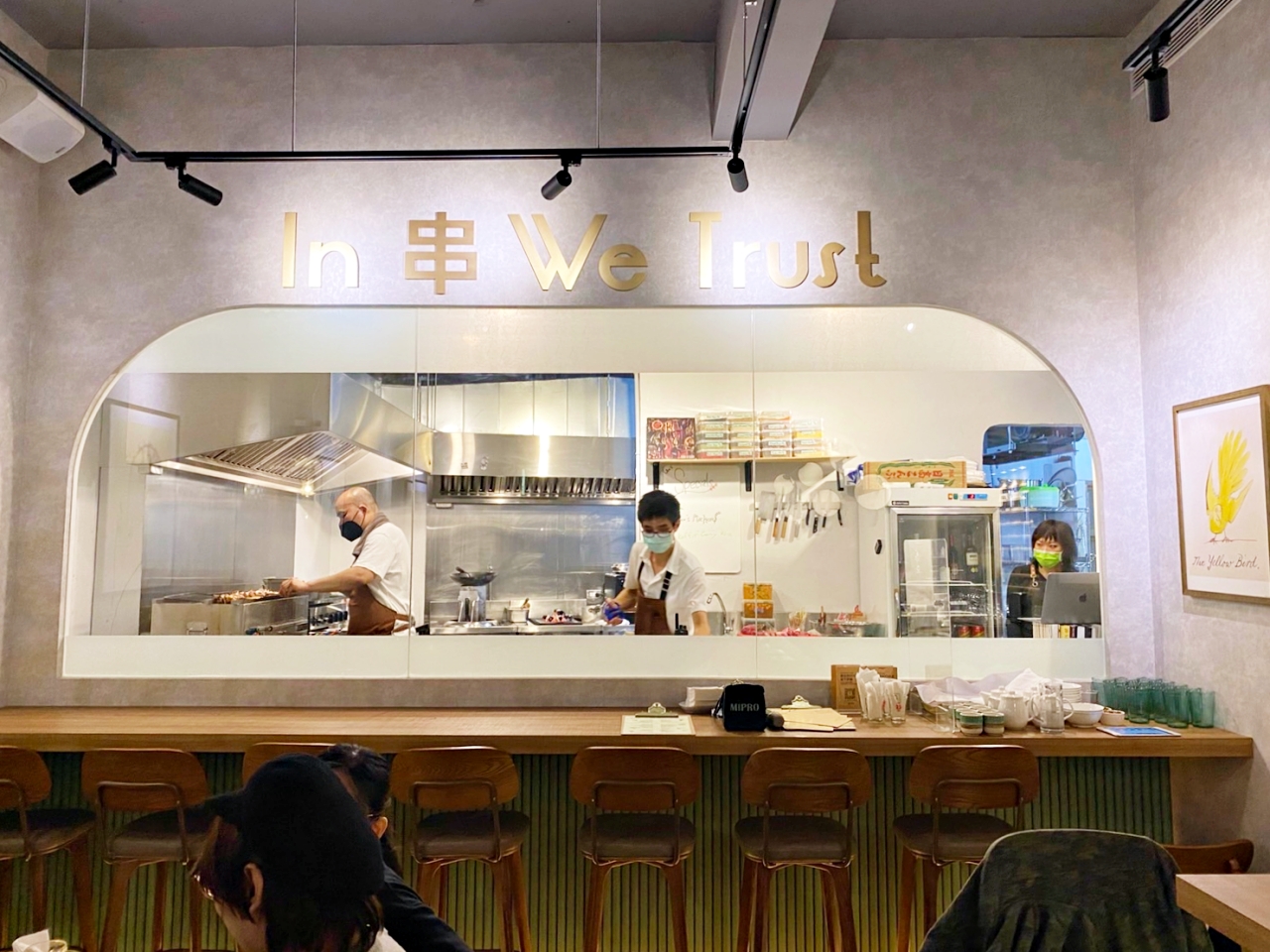 西式居酒屋「串串23」，喝的到23號精釀啤酒也吃的到特色串燒-捷運西門站(或北門站) @yass集合啦！
