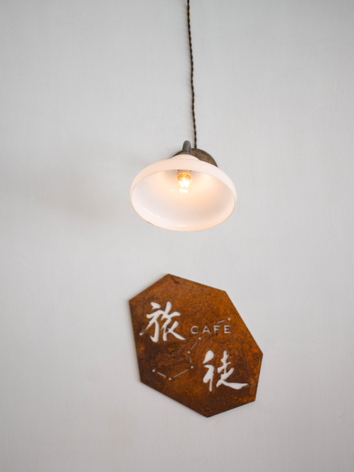 捷運松江南京咖啡廳：旅徒咖啡Voyager Cafe 必吃抹茶提拉米蘇和焦糖布蕾(附menu)