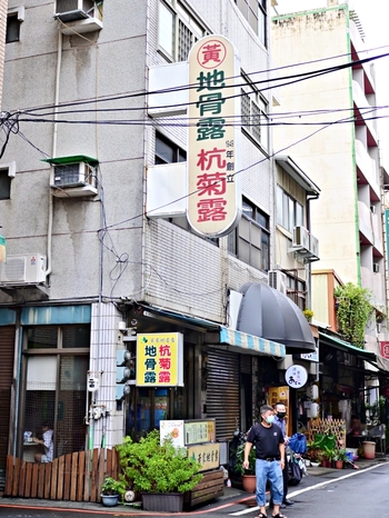 彰化必喝：黃家地骨露70多年老店，必喝地骨露和杭菊露消暑退火氣 @yass集合啦！