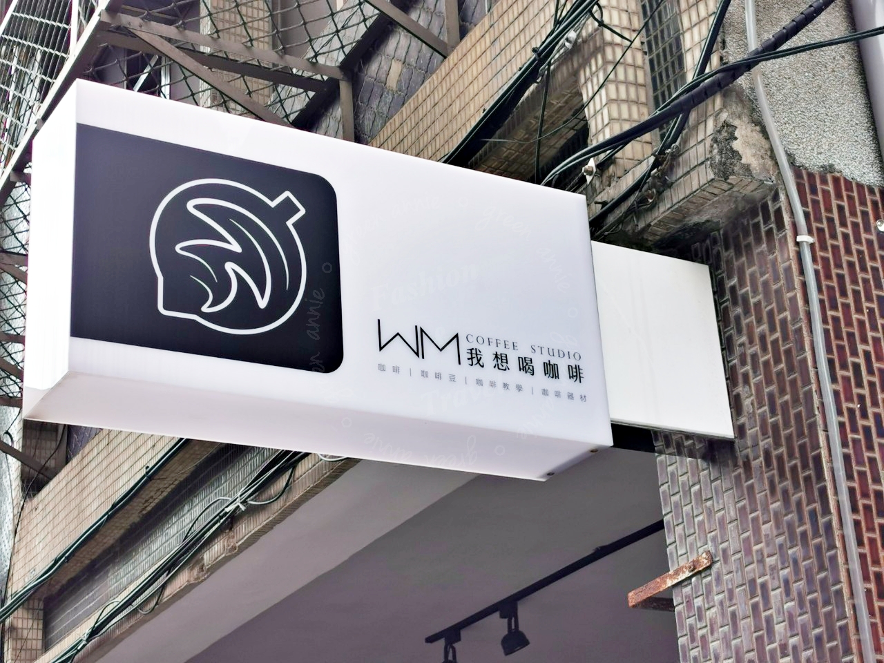 三重咖啡廳：W.M. 我想喝咖啡(W.M咖啡工作室)超特別黑拿鐵搭配絕美拉花-捷運菜寮站 @yass集合啦！