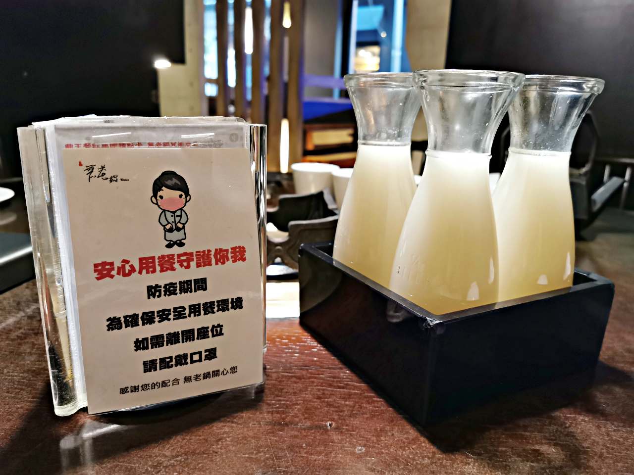 台北火鍋：無老鍋推薦點鴛鴦鍋麻辣鍋和白鍋都很好吃 @yass集合啦！