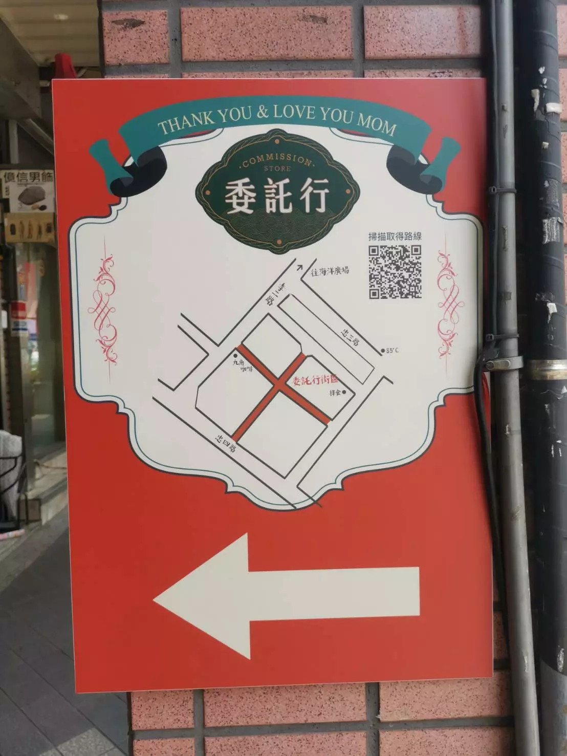 基隆委託行美食懶人包 全台唯一基隆甜不辣三明治  松露白帶魚捲 包辦文青咖啡廳、小吃日本料理、基隆特色文創商品等6間地方特色小店 基隆美食 @yass集合啦！