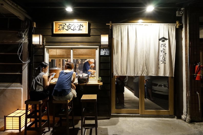 花蓮&bull;深夜食堂 握壽司專門店 板前師傅細心料理 花蓮美食推薦 @yass集合啦！