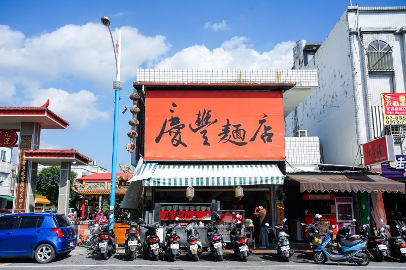 [花蓮吉安美食]慶豐麵店-這家獨特煙燻小菜太美味  必吃三角肉 豬尾巴 豬肝 太晚來就沒有啦 花蓮美食推薦 @yass集合啦！