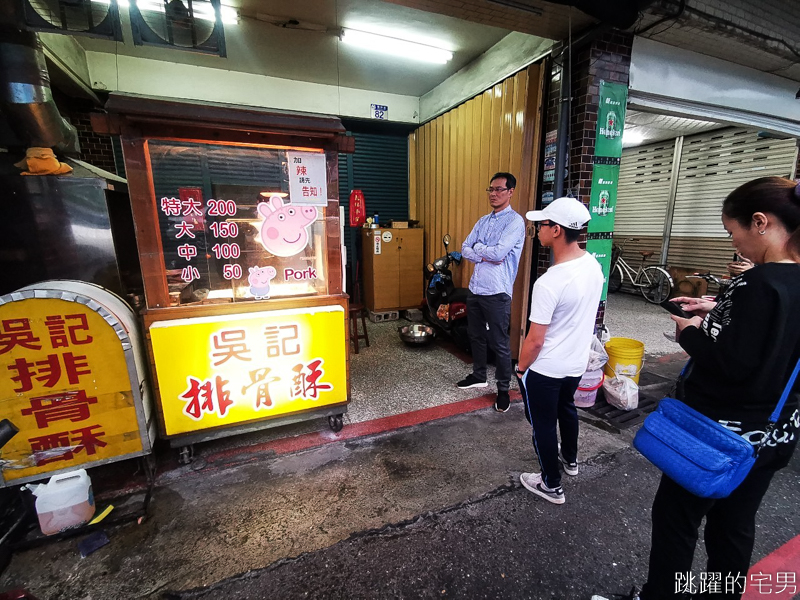 [花蓮美食]每到下班時間就大排長龍的吳記排骨酥 肉多滋味好 花蓮小吃 花蓮排骨酥 @yass集合啦！