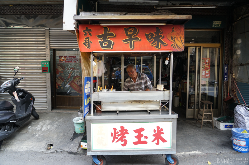 [嘉義美食]六哥古早味烤玉米- 初次吃嘉義烤玉米    玉米還可選軟硬口感 炭火直烤濃厚醬料讓人一吃就愛上  嘉義小吃 嘉義水上美食 @yass集合啦！
