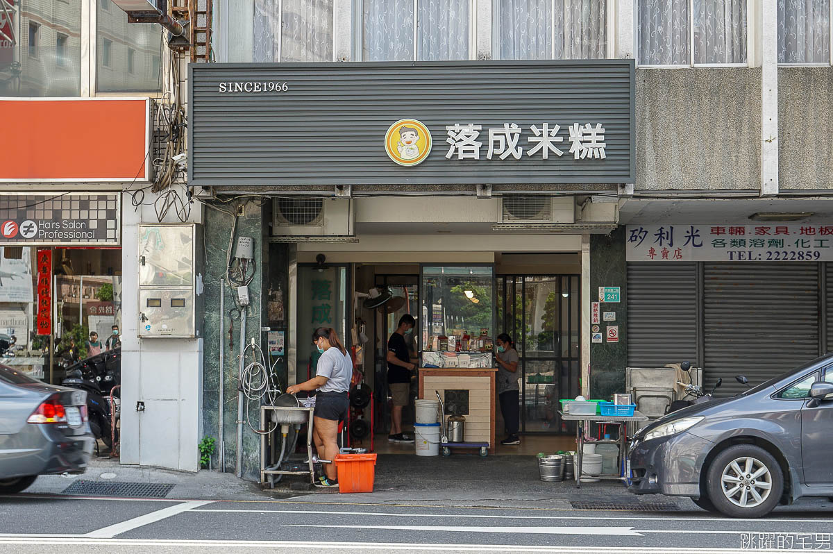 落成米糕 我心中的台南米其林 傳統米糕滋味細膩  充滿風味不重味 四神湯非點不可  我心中的必吃台南米糕  台南小吃推薦 @yass集合啦！