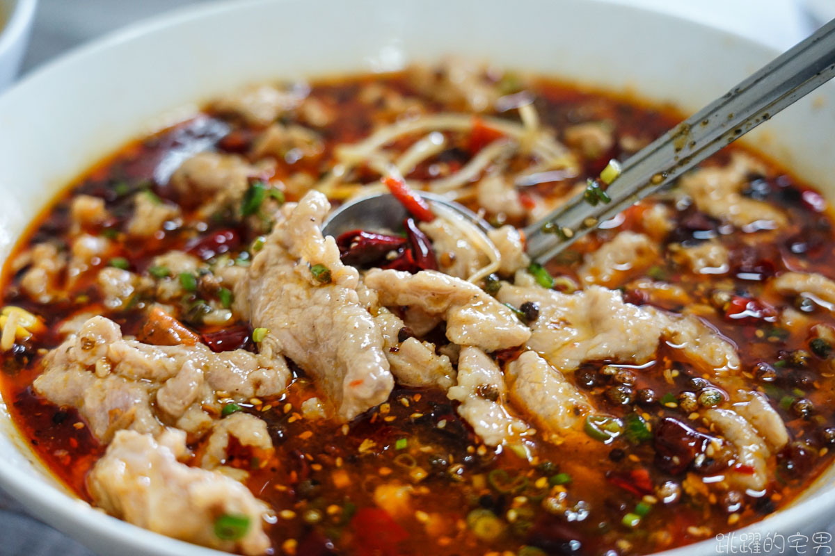 [花蓮吉安美食]再訪韋記重慶小麵川味熱炒-水煮牛 酸菜魚 酸辣粉超對味 @yass集合啦！