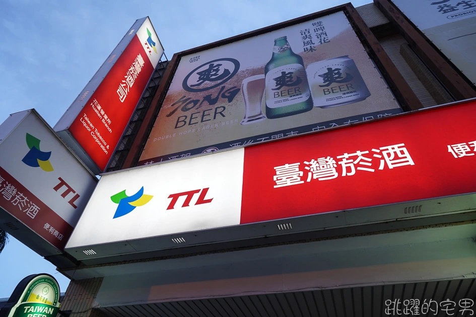 2020東京奧運拿金牌了啦!! 台灣啤酒金牌奧運應援罐  限時3天 台酒門市活動商品全面9折 消費滿千送金牌 @yass集合啦！