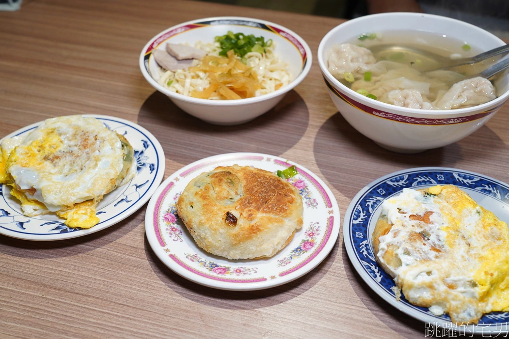 [基隆早餐]東家館蔥仔餅大餛飩-基隆蔥油餅不一樣，東家館菜單 @yass集合啦！